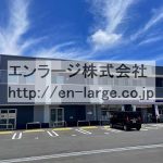  (外観)