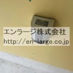 AC200vコンセント　2024.6撮影