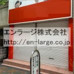  (外観)