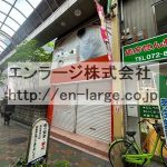  (外観)