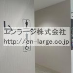 共用トイレ