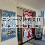 2F建物内営業中店舗　美容院 (周辺)