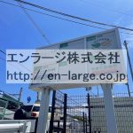 看板