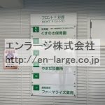 看板
