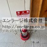  (内装)