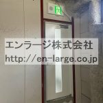  (内装)