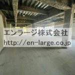  (内装)