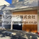 並びにラーメン屋さん営業中 (周辺)