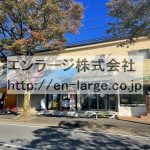  (外観)