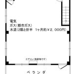 ♡岩崎ビル・301事務所約20.35坪・エアコン有♪(残置物) J161-038C5-062