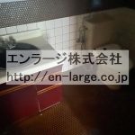 トイレ　2024.7撮影