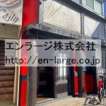  (外観)