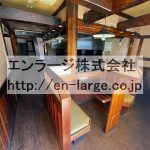 (内装)
