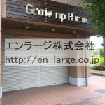 2017.9撮影 (外観)