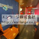  (内装)