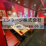  (内装)