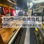  (内装)