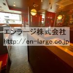 (内装)