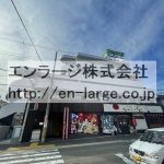  (外観)