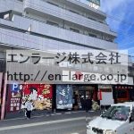  (外観)