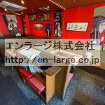  (内装)