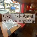  (内装)