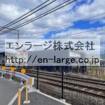 狛田駅 (周辺)