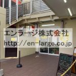 敷地内営業中店舗　理容室 (周辺)