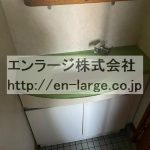 手洗い
