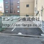 隣接駐車場 (外観)