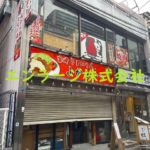  (外観)