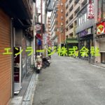  (周辺)