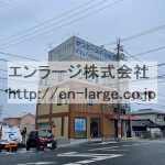  (外観)