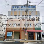  (外観)