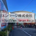 スポーツアカデミーさん営業中 (周辺)