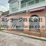  (外観)