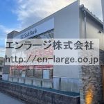 敷地内営業中店舗　携帯ショップ　2024.11撮影 (周辺)