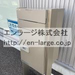 宅配BOX