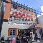 【成約済】♡東大利町店舗事務所・1棟貸し約187.91坪・2025年7月以降入居可予定！ J161-038C4-081