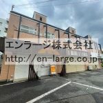 (外観)