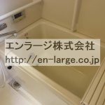  (風呂)