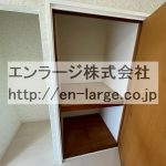 収納 (内装)