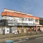 【成約済】♡東船橋1丁目店舗戸建・1.2F約51.8㎡・飲食店可★☆ J166-024C1-036
