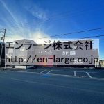  (外観)