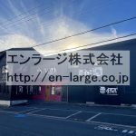 【成約済】♡招提中町1丁目店舗・1.2F約55.37坪・接道距離約48.9ｍの間口が広い物件です♪ J166-024C4-006