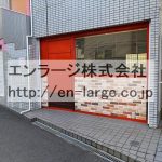  (外観)