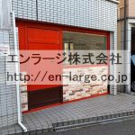  (外観)