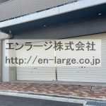  (外観)