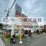 目の前　スーパーKOHYOさん (周辺)