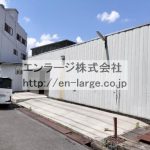 【成約済】♡点野3丁目倉庫・1F約151.25坪・入口幅4.6ｍ・高さ2.35ｍです♪ J161-038A3-025
